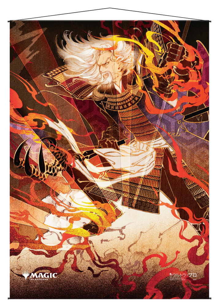 Ultra PRO: Wall Scroll - Japanese Mystical Archive (Urza's Rage)